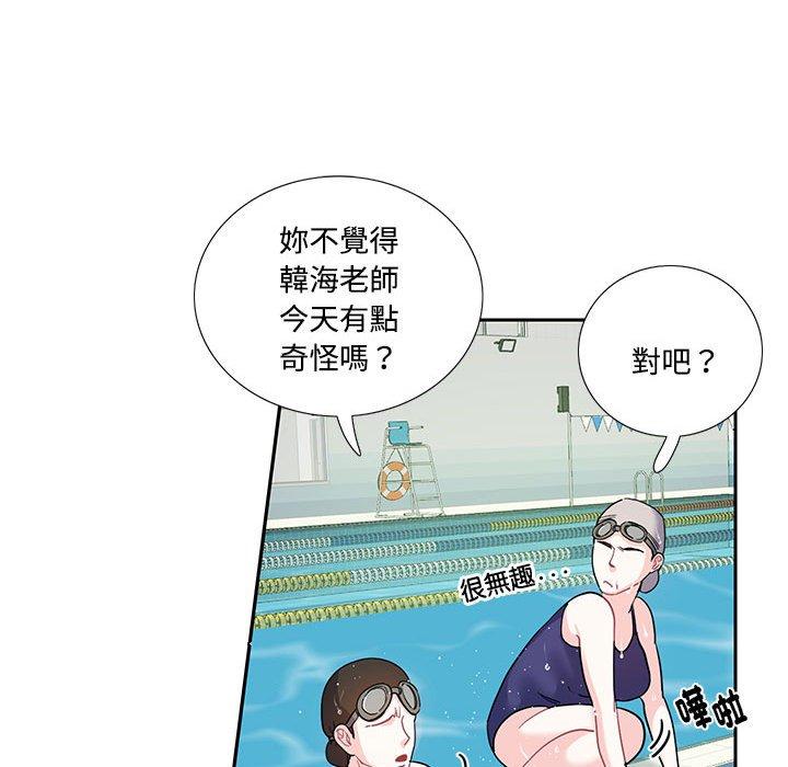 23P - 患得患失的爱恋/这难道是命中注定?