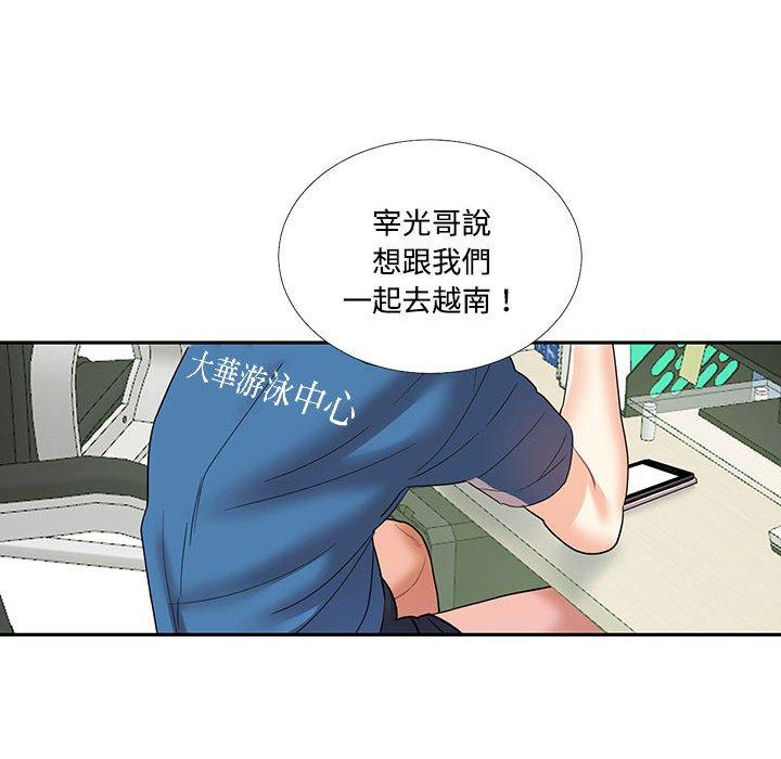 33P - 患得患失的爱恋/这难道是命中注定?