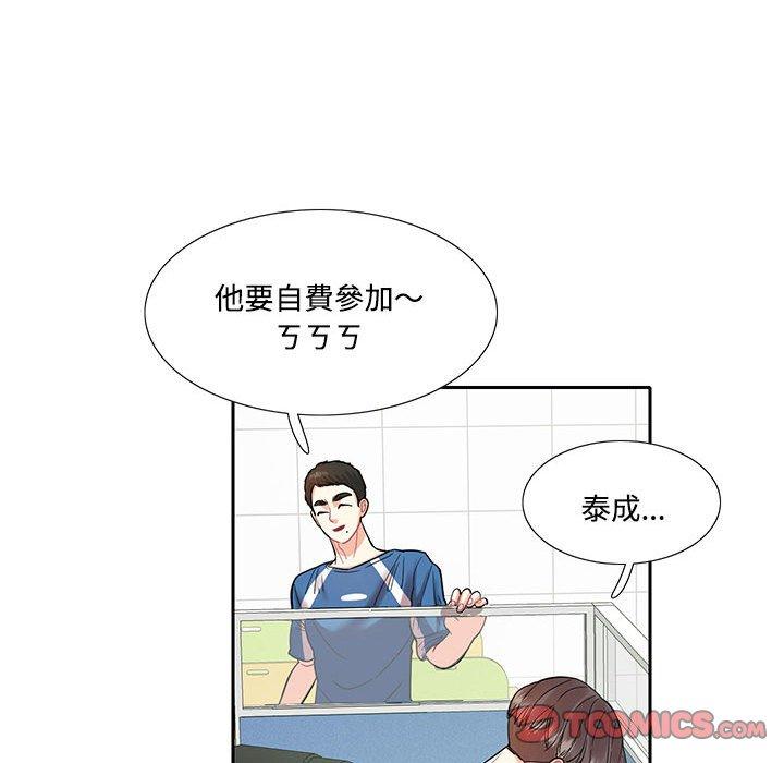 34P - 患得患失的爱恋/这难道是命中注定?
