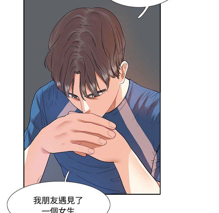 36P - 患得患失的爱恋/这难道是命中注定?
