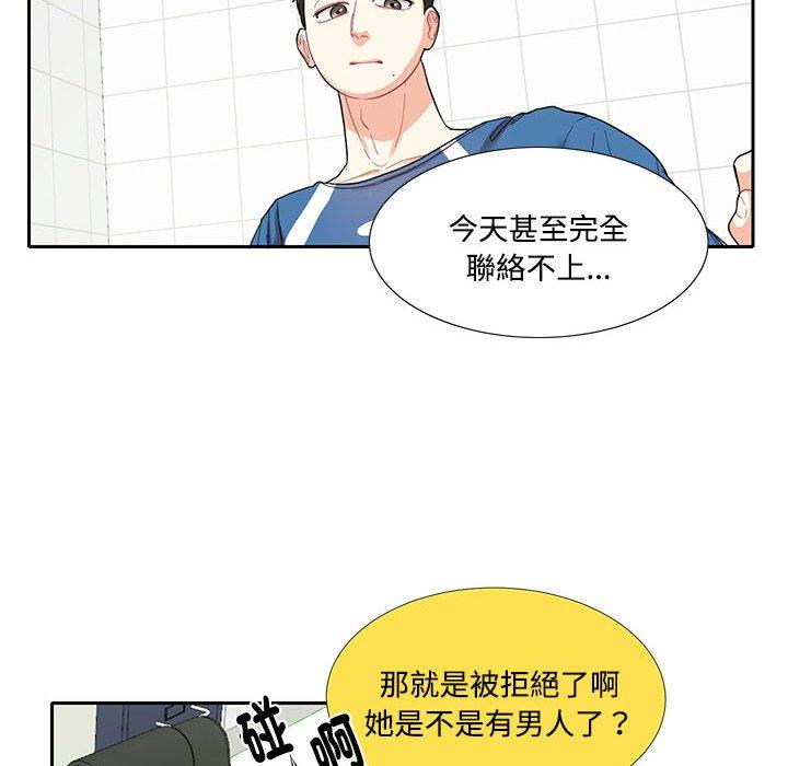 38P - 患得患失的爱恋/这难道是命中注定?