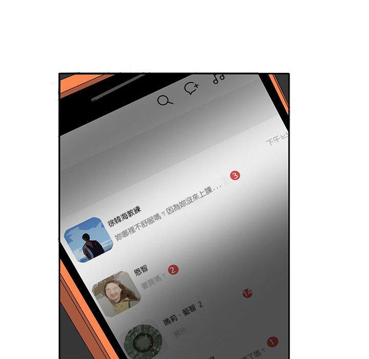 45P - 患得患失的爱恋/这难道是命中注定?