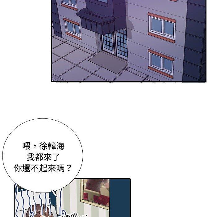 48P - 患得患失的爱恋/这难道是命中注定?