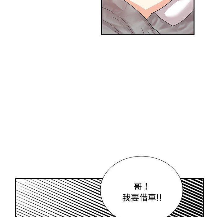 54P - 患得患失的爱恋/这难道是命中注定?
