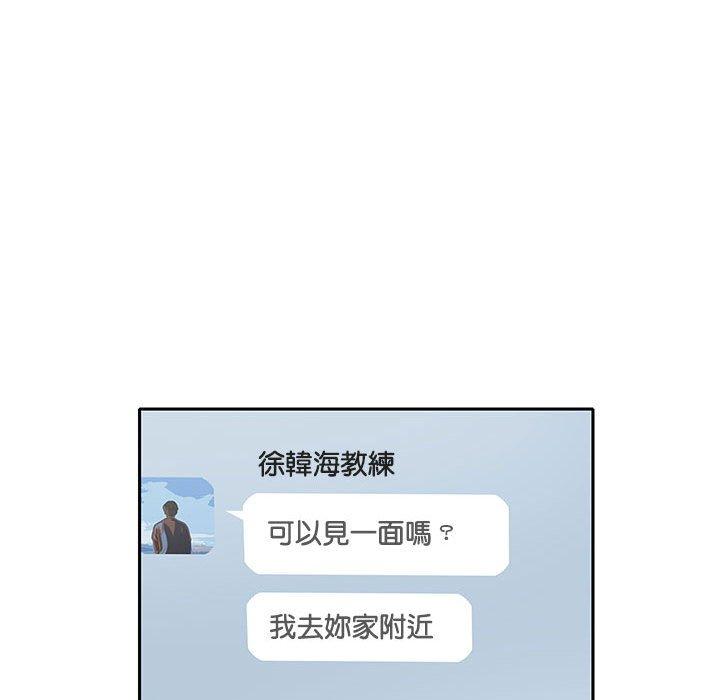 56P - 患得患失的爱恋/这难道是命中注定?