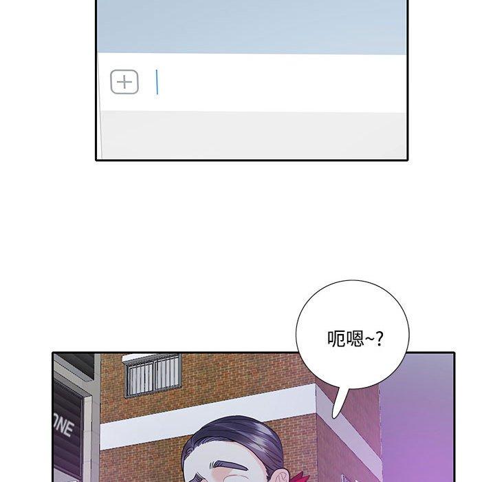 57P - 患得患失的爱恋/这难道是命中注定?