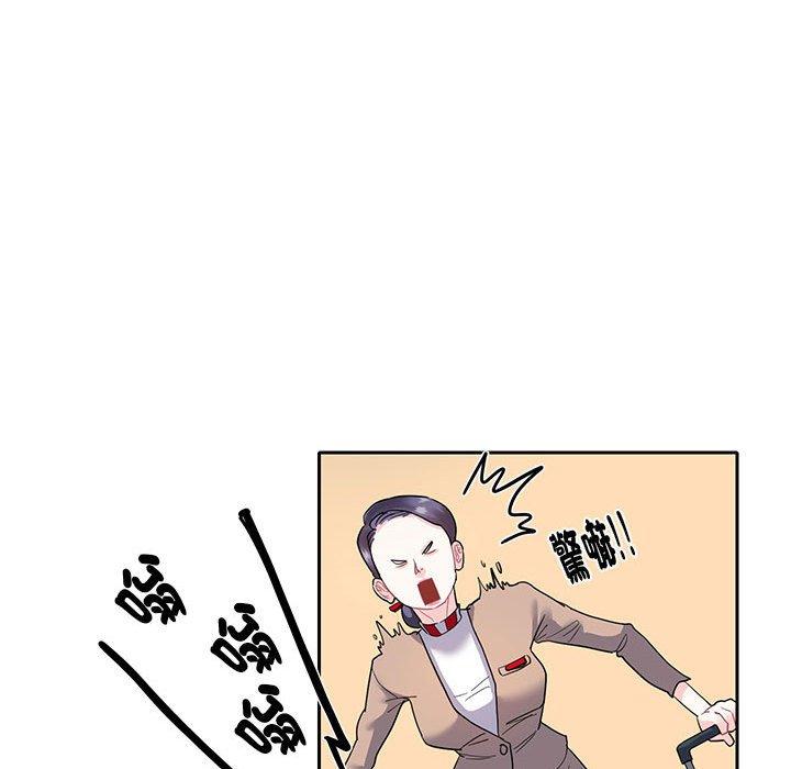 64P - 患得患失的爱恋/这难道是命中注定?