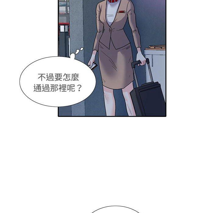 68P - 患得患失的爱恋/这难道是命中注定?