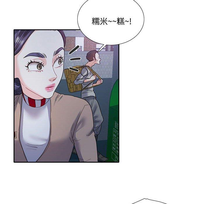 69P - 患得患失的爱恋/这难道是命中注定?
