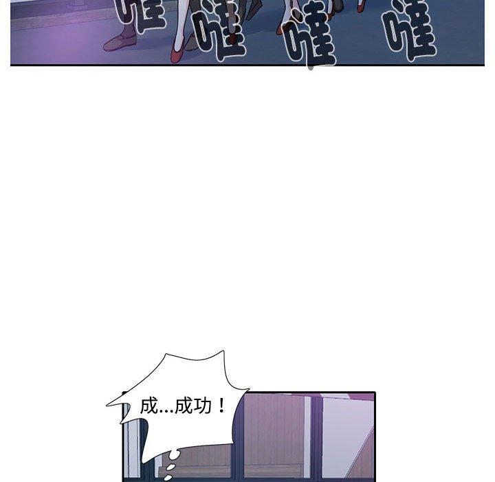 72P - 患得患失的爱恋/这难道是命中注定?