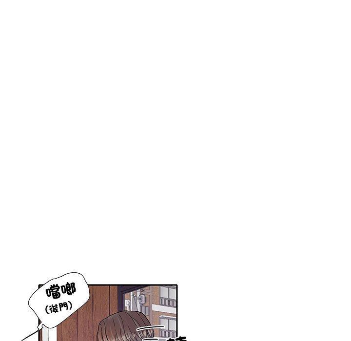 78P - 患得患失的爱恋/这难道是命中注定?