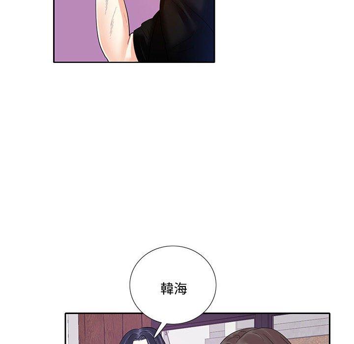 81P - 患得患失的爱恋/这难道是命中注定?