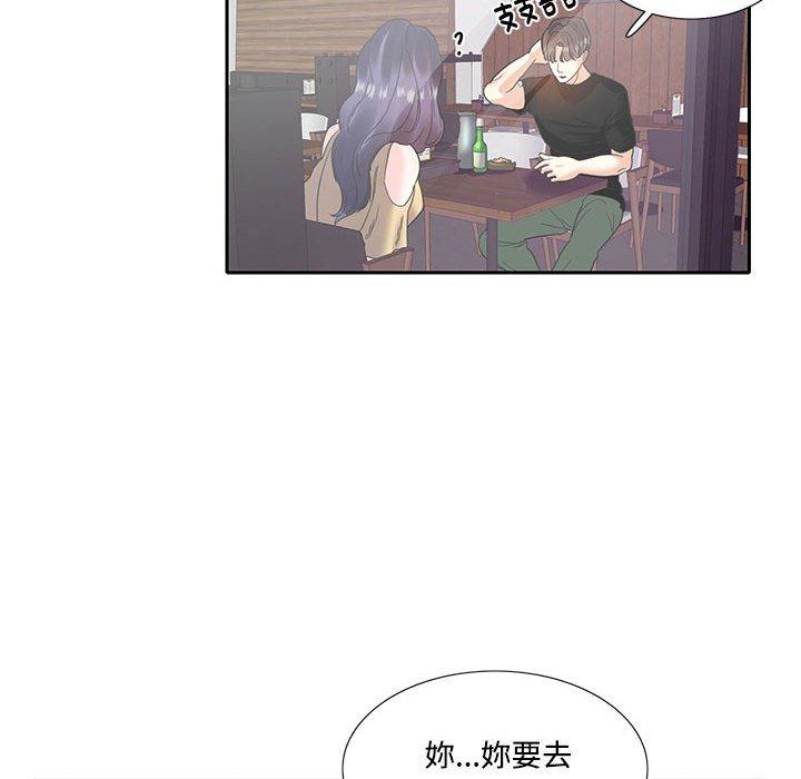 87P - 患得患失的爱恋/这难道是命中注定?