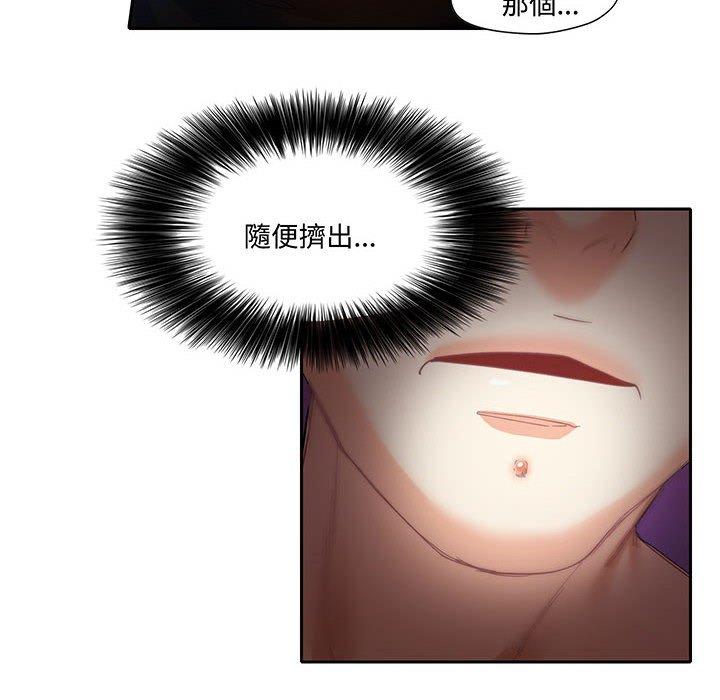 21P - 患得患失的爱恋/这难道是命中注定?