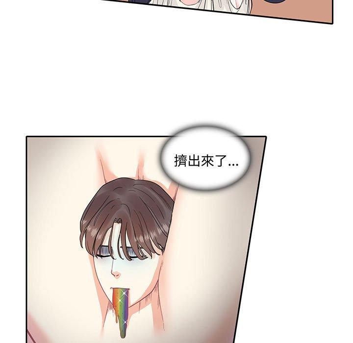 24P - 患得患失的爱恋/这难道是命中注定?