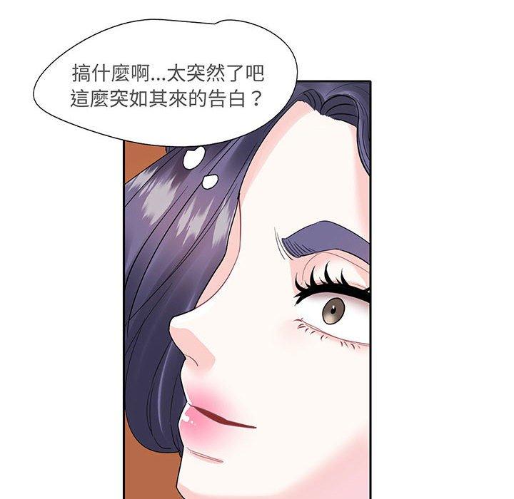 29P - 患得患失的爱恋/这难道是命中注定?