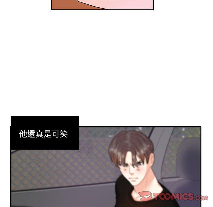 30P - 患得患失的爱恋/这难道是命中注定?