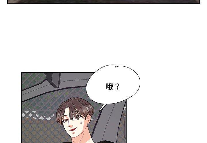3P - 患得患失的爱恋/这难道是命中注定?