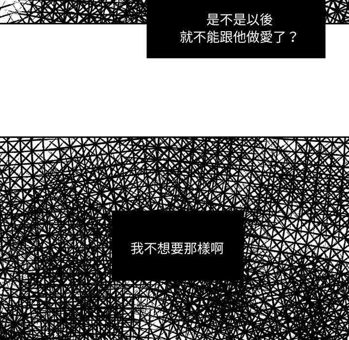 32P - 患得患失的爱恋/这难道是命中注定?