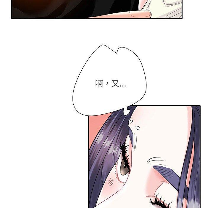 37P - 患得患失的爱恋/这难道是命中注定?