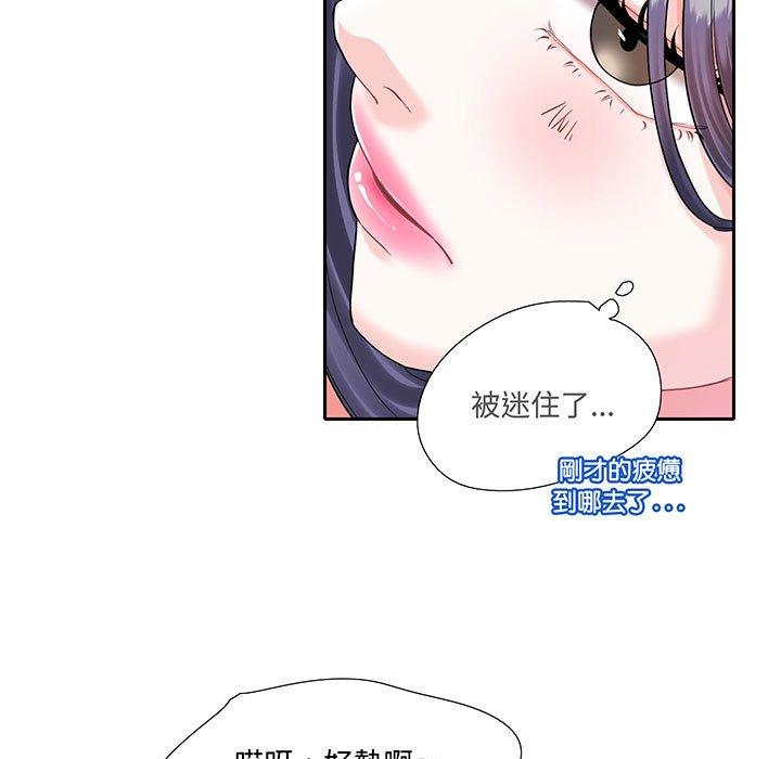 38P - 患得患失的爱恋/这难道是命中注定?