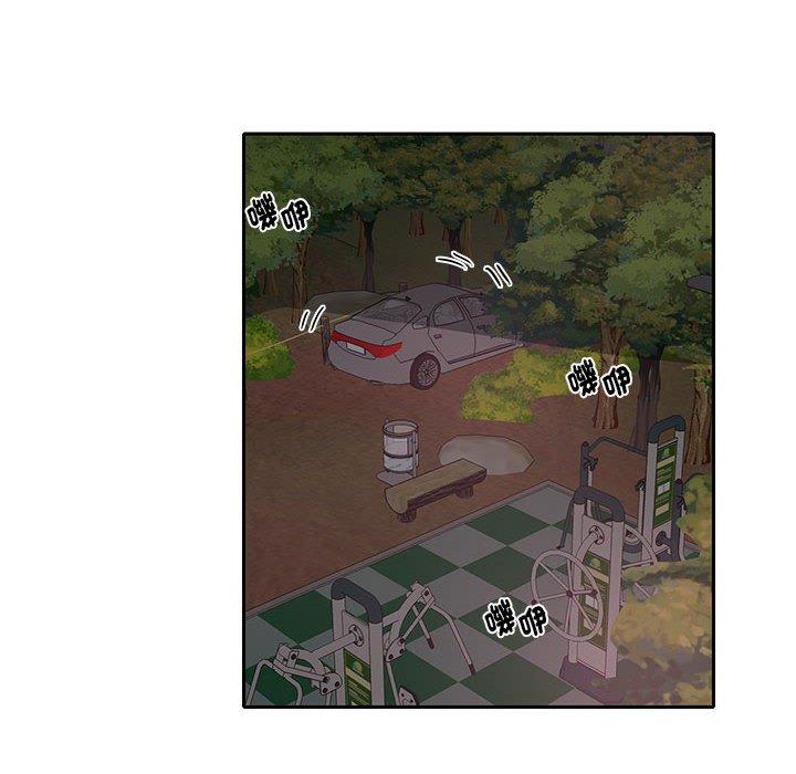 59P - 患得患失的爱恋/这难道是命中注定?
