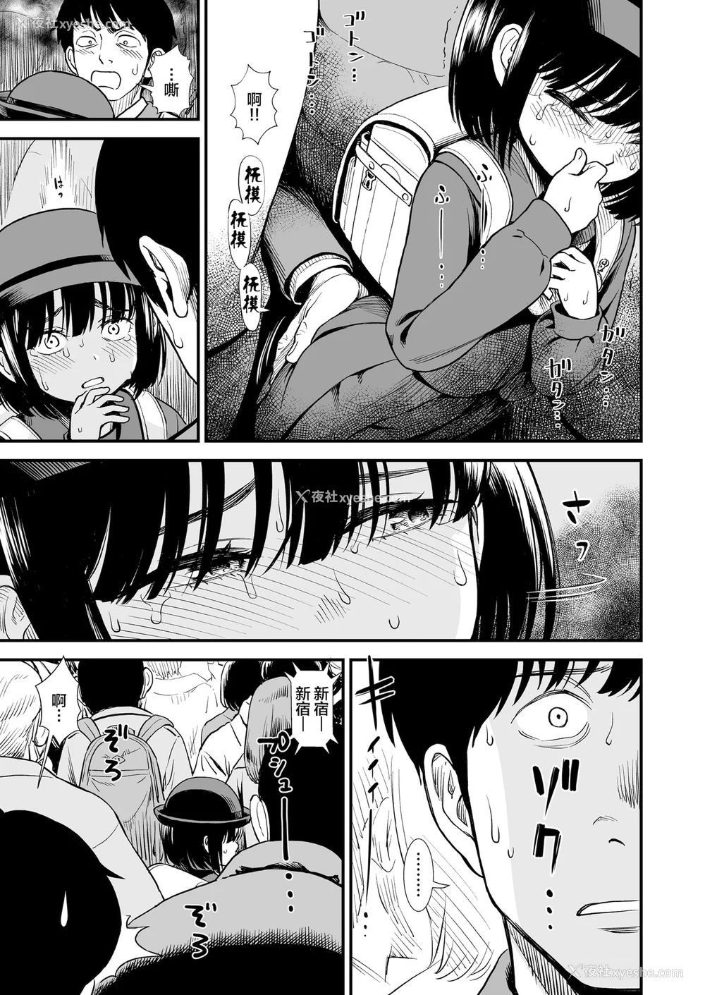 101P - 真夜中の夜子さん 全集 无修正版[轰妈无修正][砂漠][多作者汉化]