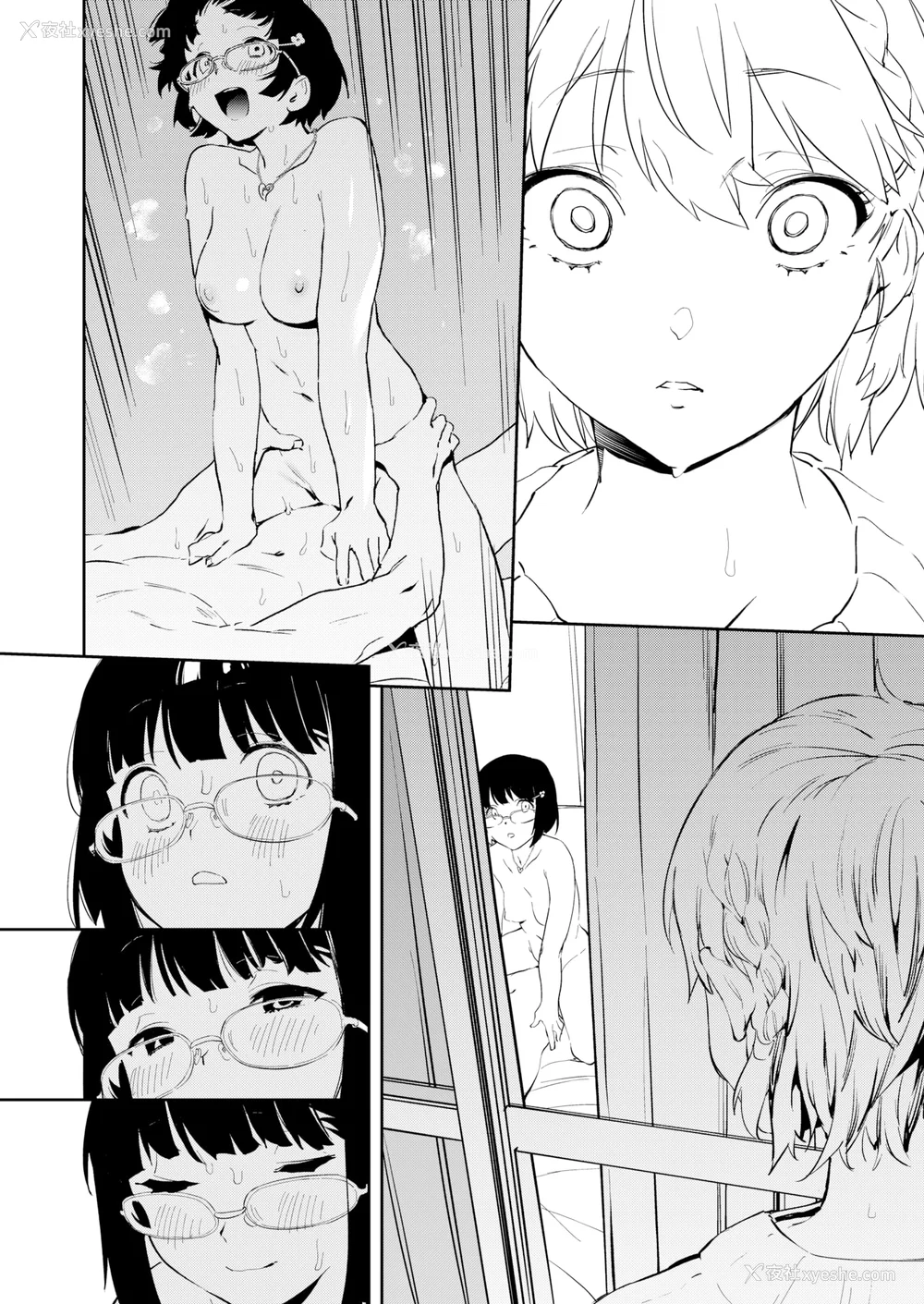171P - [鬼头サケル] 放课后ニオイズム