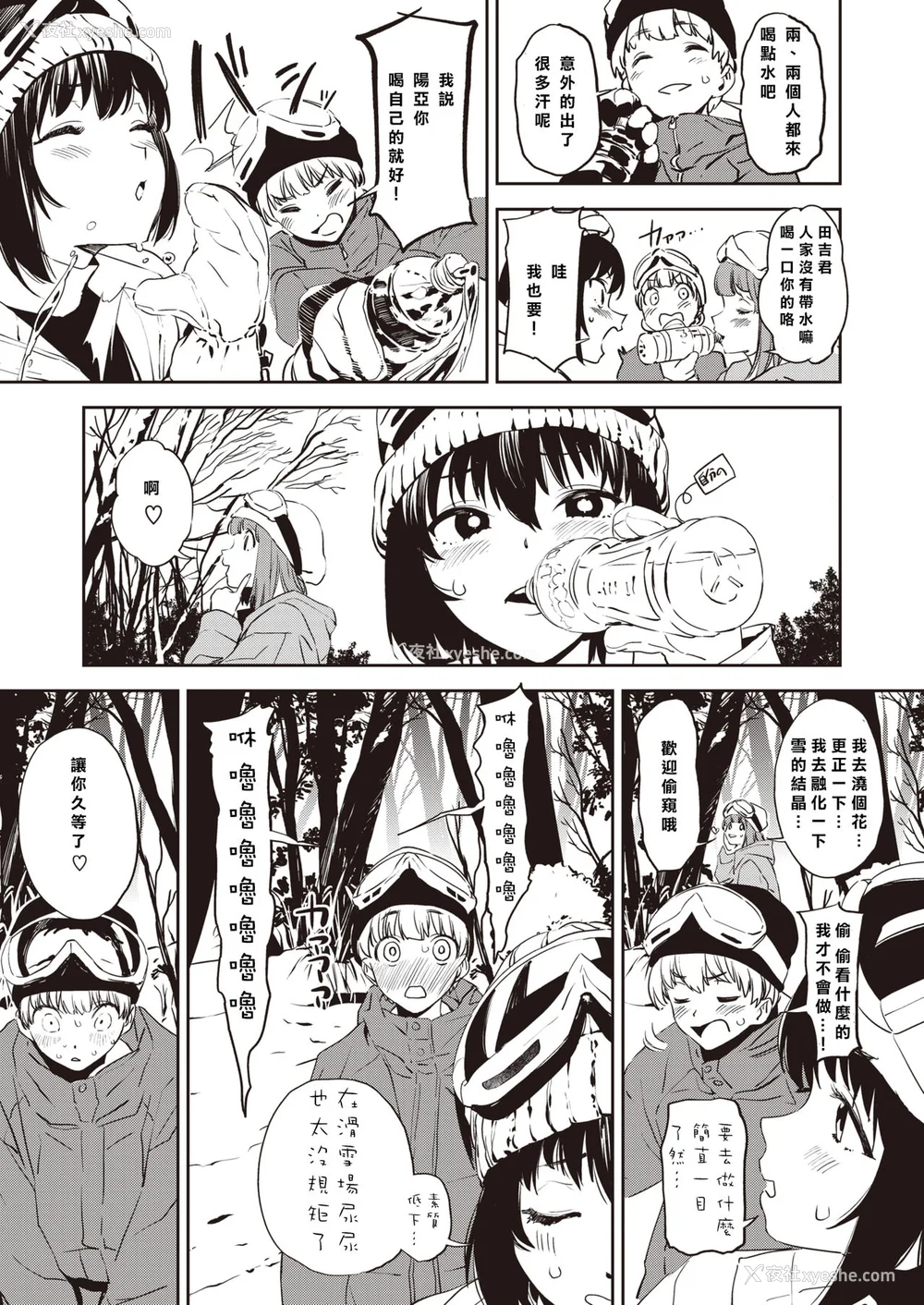 55P - [鬼头サケル] 放课后ニオイズム