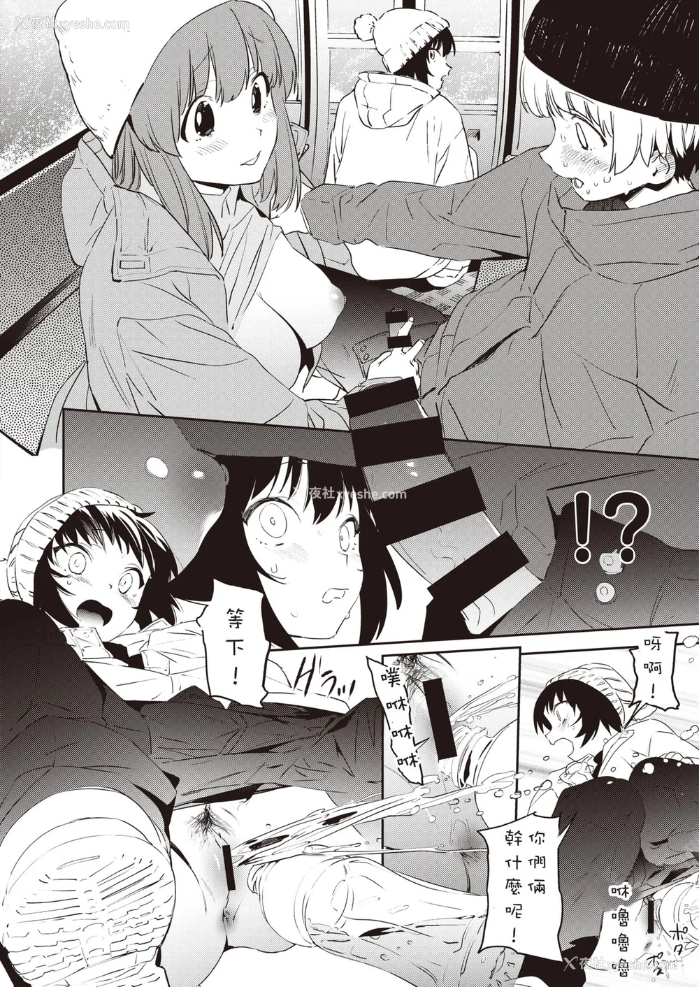 60P - [鬼头サケル] 放课后ニオイズム