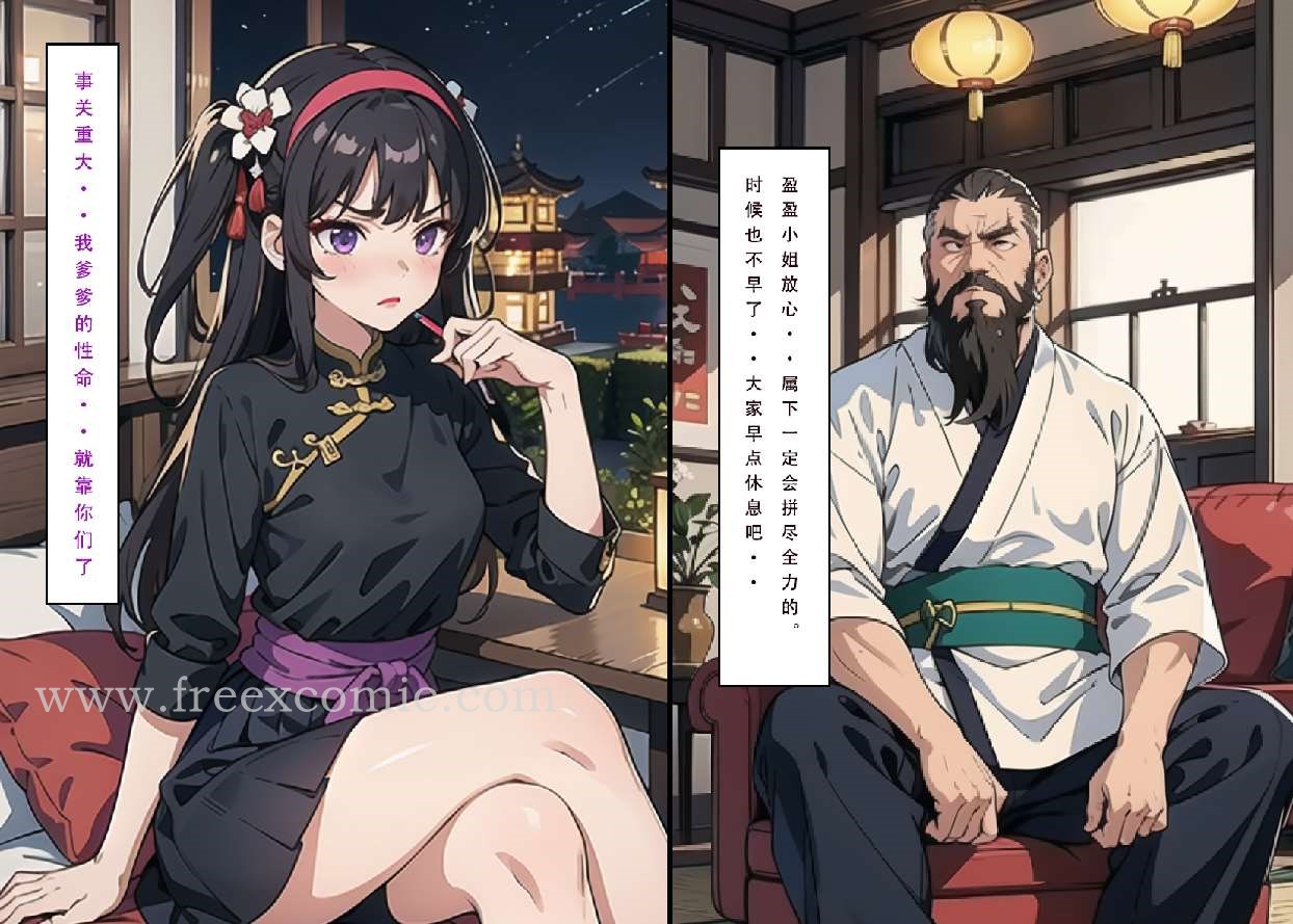 7P - 魂穿笑傲三
