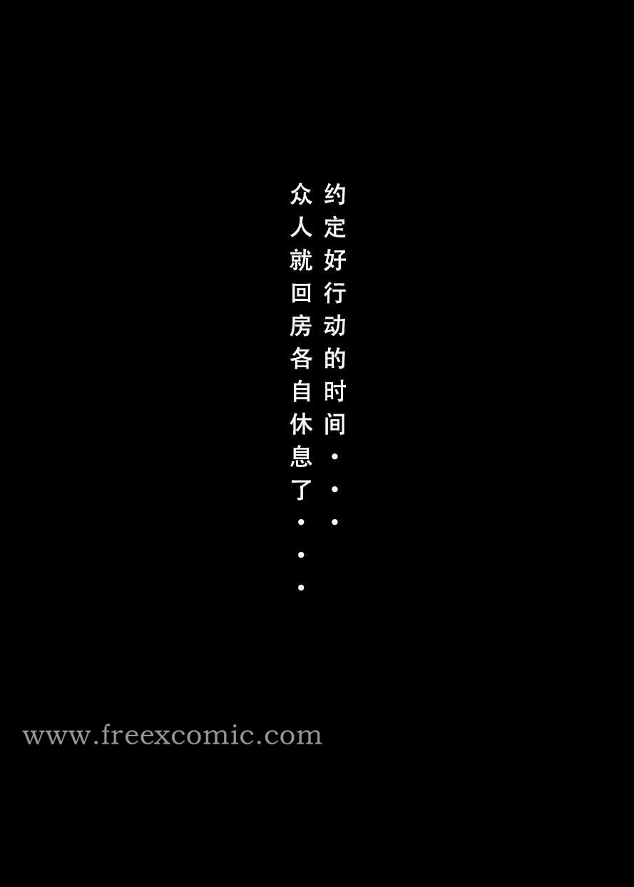 8P - 魂穿笑傲三