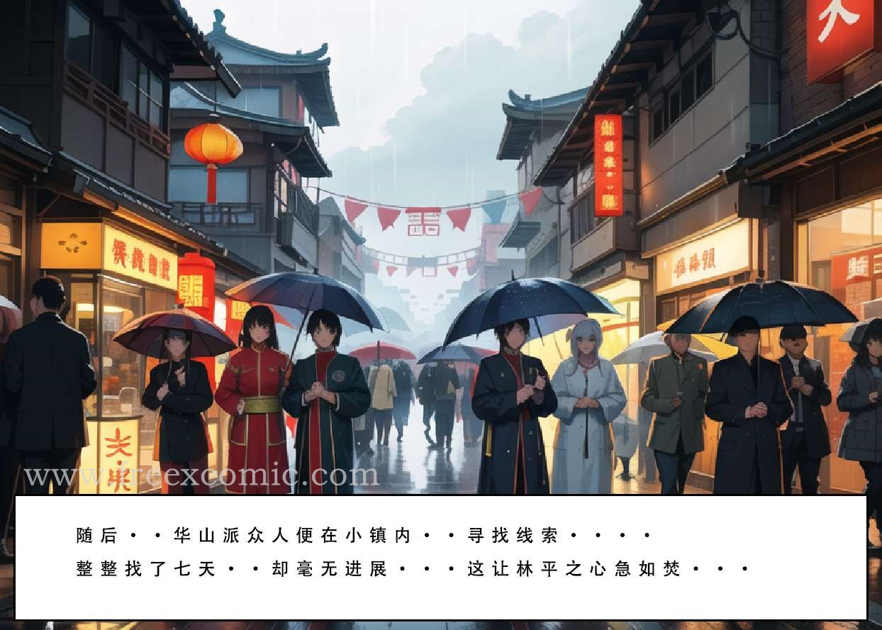 11P - 魂穿笑傲三