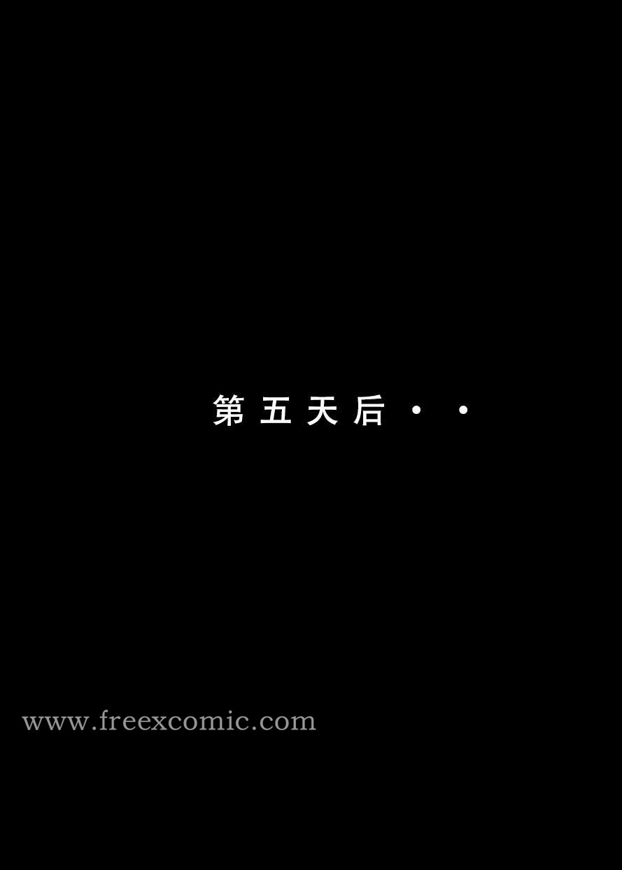 4P - 魂穿笑傲三