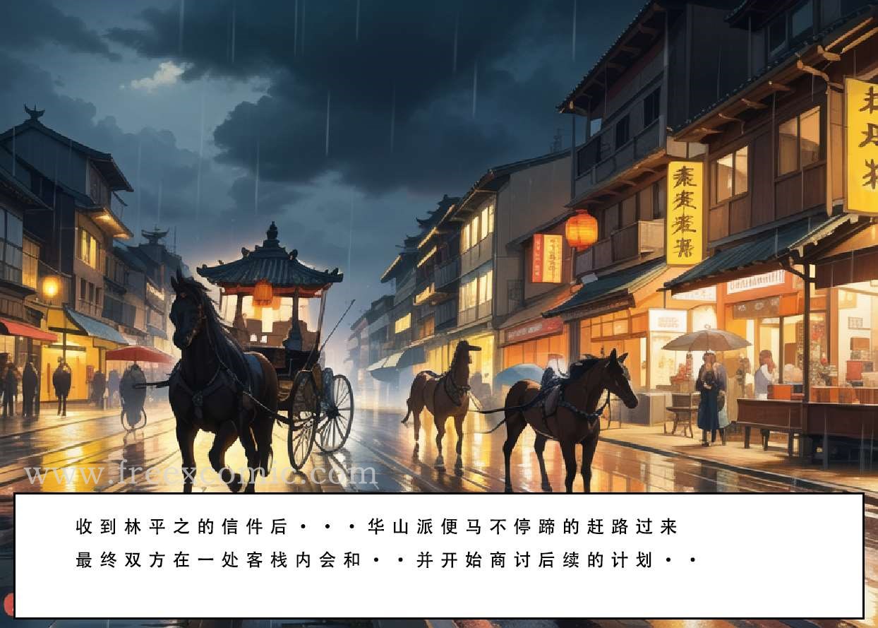 5P - 魂穿笑傲三