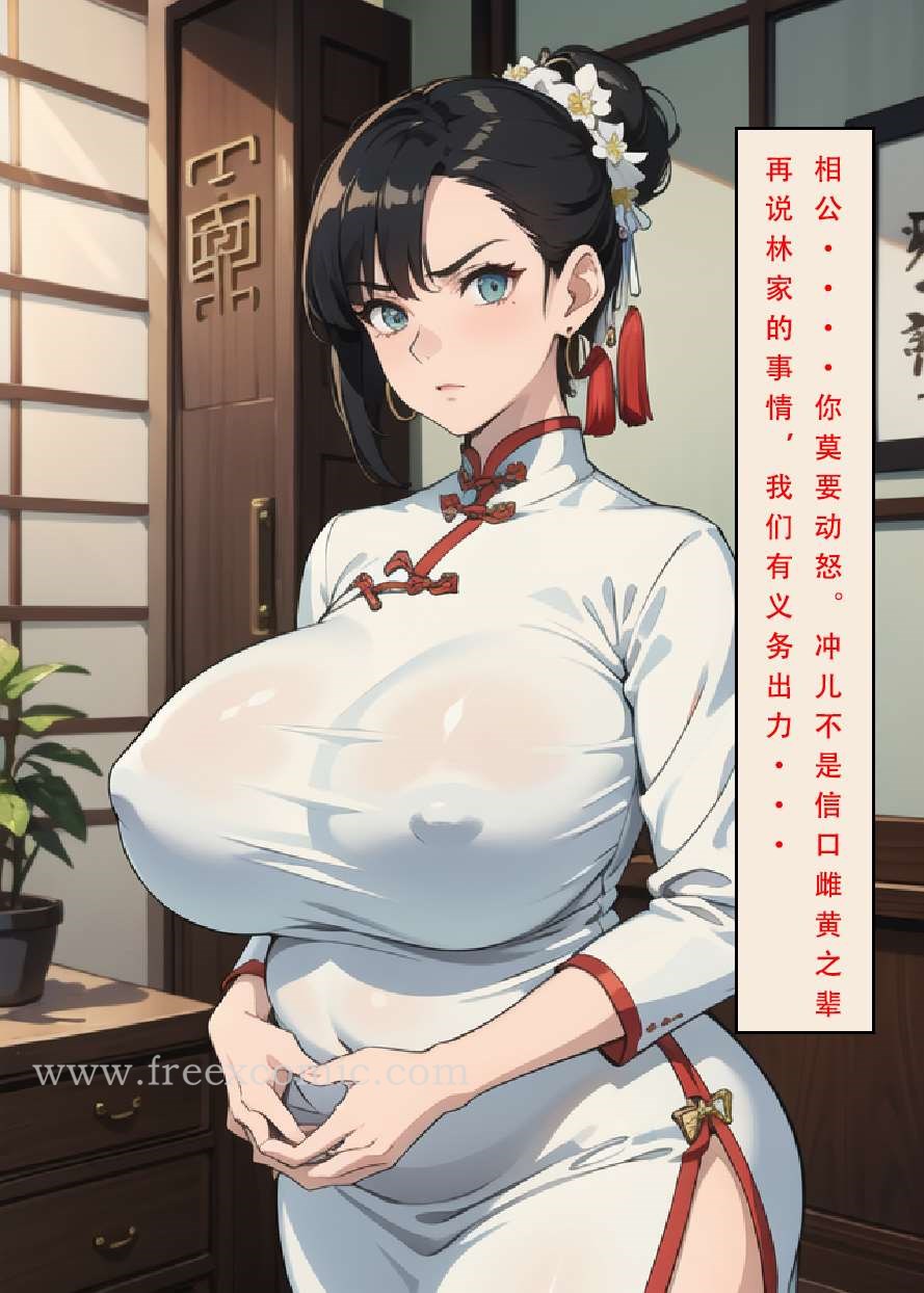 8P - 魂穿笑傲三