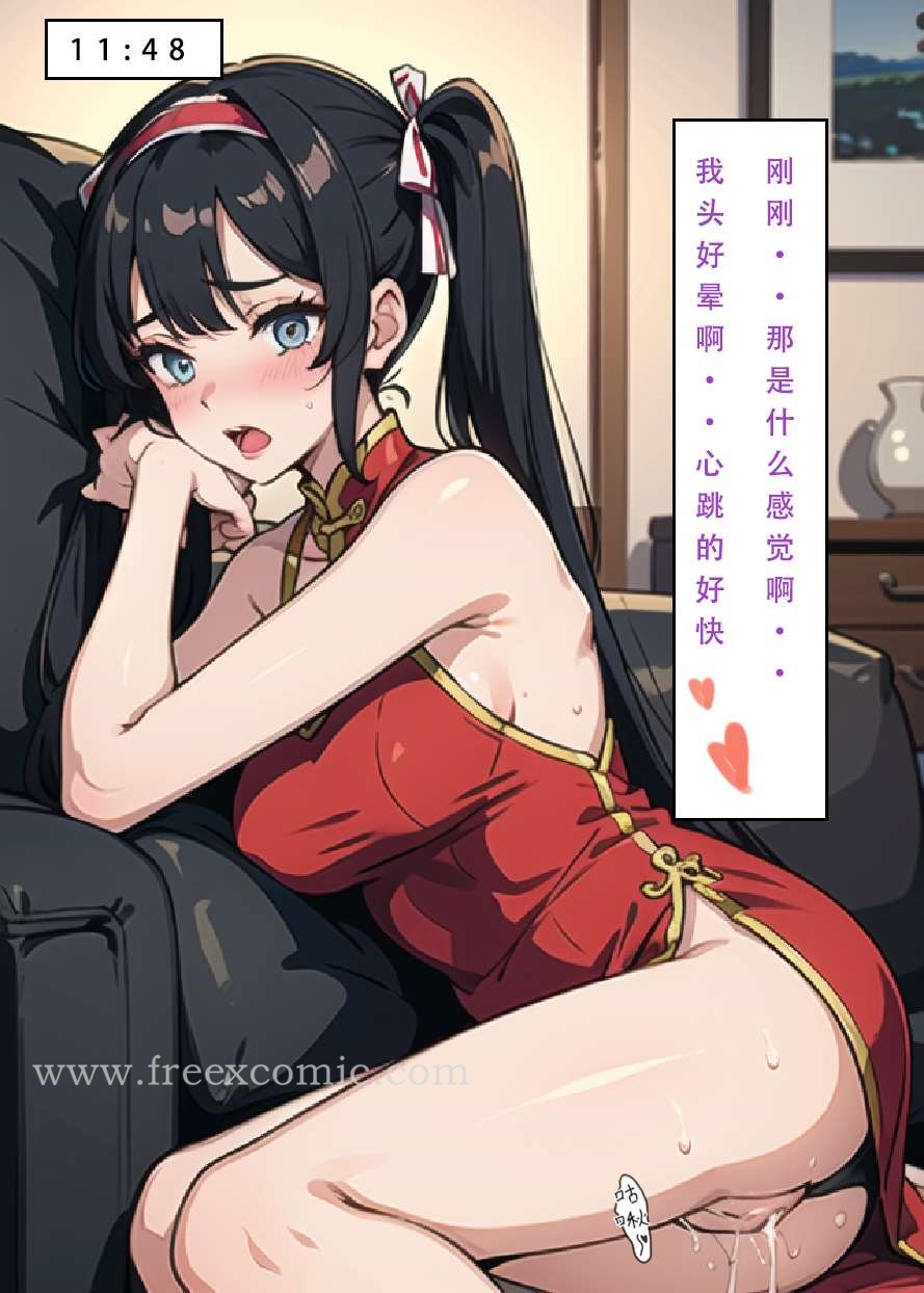21P - 魂穿笑傲三