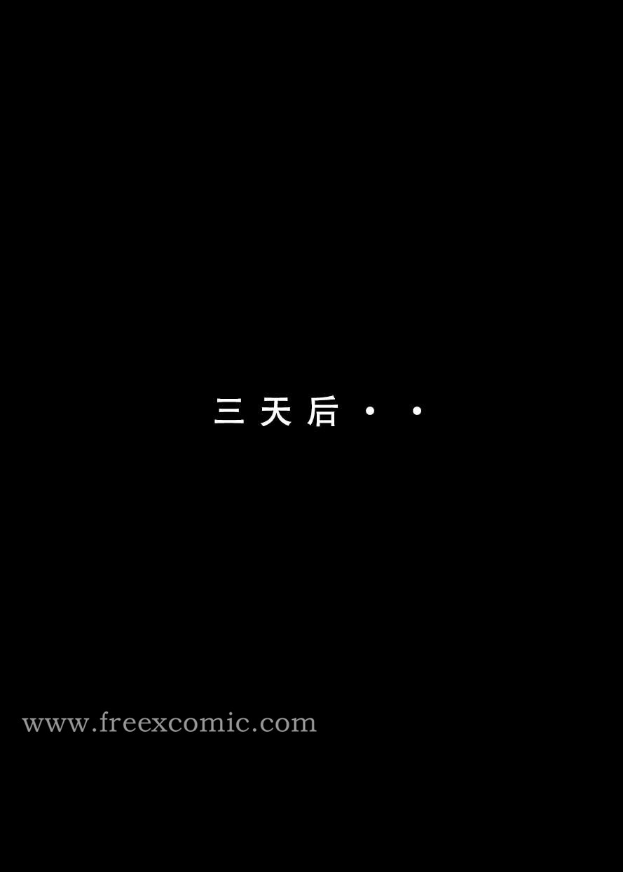 30P - 魂穿笑傲三
