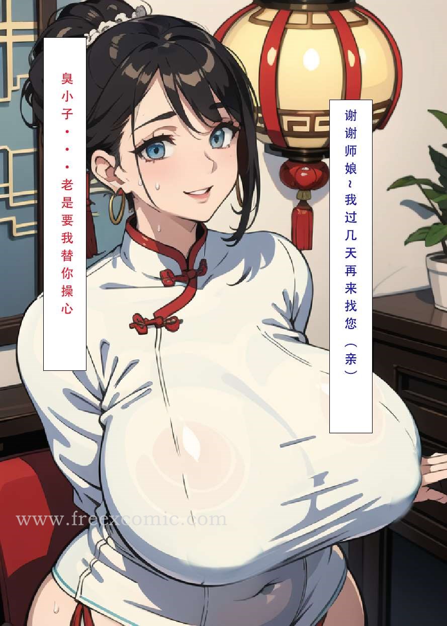 37P - 魂穿笑傲三