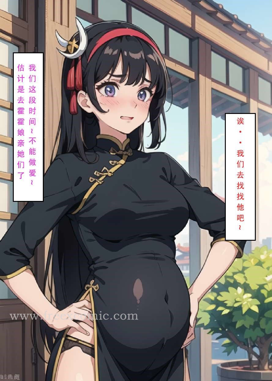 43P - 魂穿笑傲三