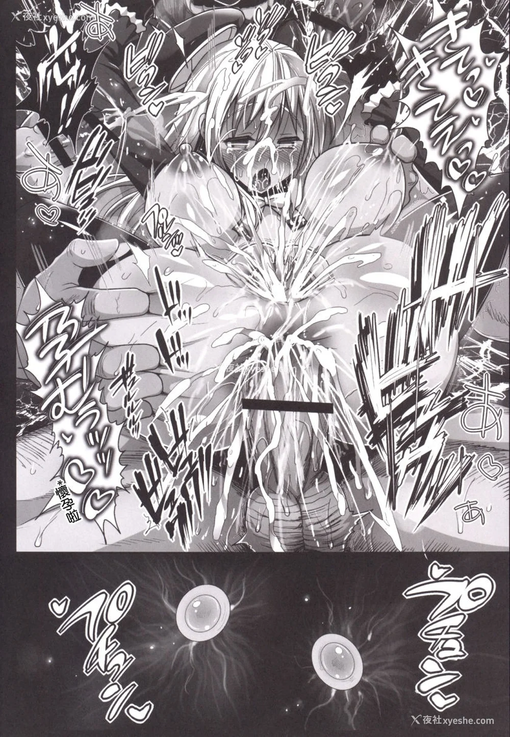 134P - [エロマズン (まー九郎)] 悪堕ち岛风1~8 After ～エロ触手に堕とされる舰娘～ (舰队これくしょん-舰これ-)[中国翻訳][疏码][洨五个人汉化]