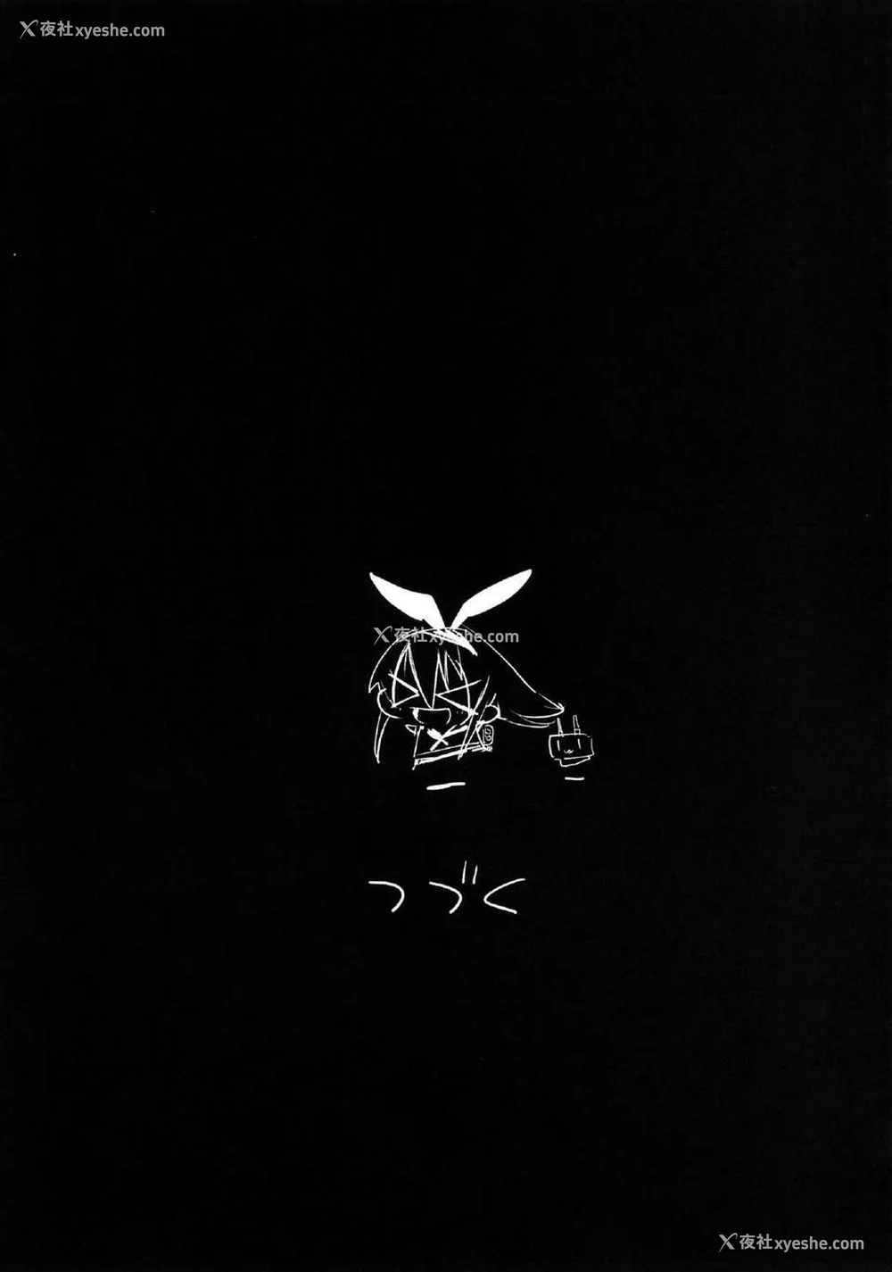 19P - [エロマズン (まー九郎)] 悪堕ち岛风1~8 After ～エロ触手に堕とされる舰娘～ (舰队これくしょん-舰これ-)[中国翻訳][疏码][洨五个人汉化]