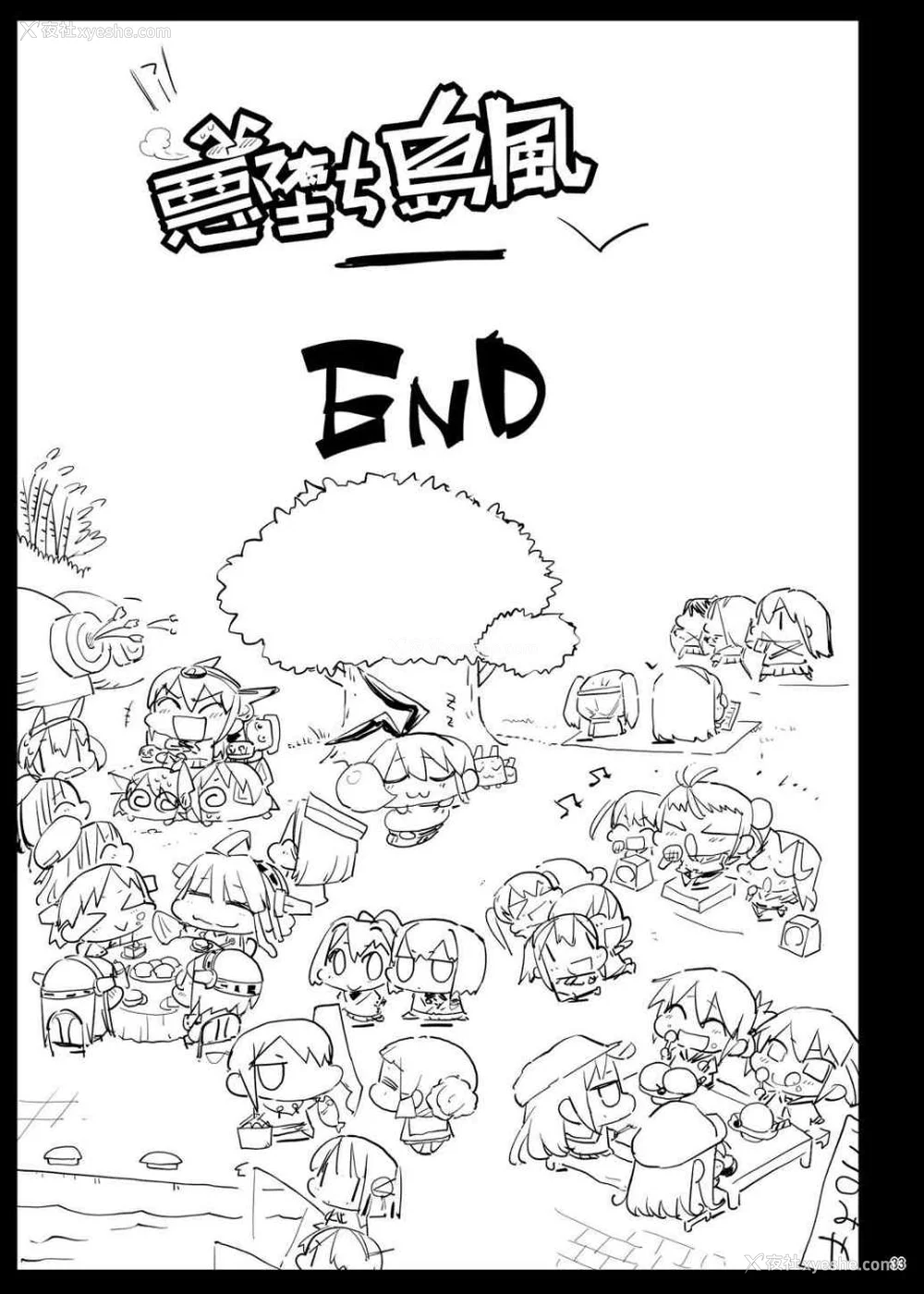 307P - [エロマズン (まー九郎)] 悪堕ち岛风1~8 After ～エロ触手に堕とされる舰娘～ (舰队これくしょん-舰これ-)[中国翻訳][疏码][洨五个人汉化]