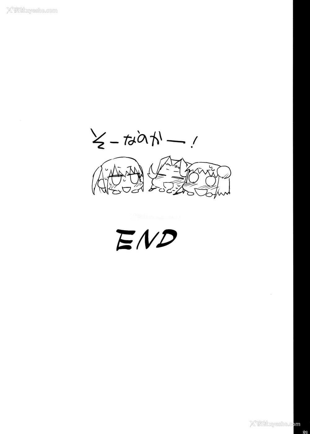 375P - [エロマズン (まー九郎)] 悪堕ち岛风1~8 After ～エロ触手に堕とされる舰娘～ (舰队これくしょん-舰これ-)[中国翻訳][疏码][洨五个人汉化]