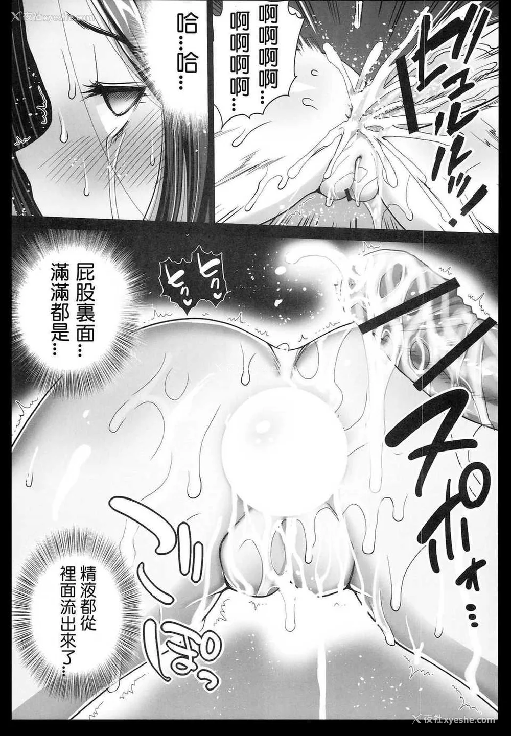 90P - [エロマズン (まー九郎)] 悪堕ち岛风1~8 After ～エロ触手に堕とされる舰娘～ (舰队これくしょん-舰これ-)[中国翻訳][疏码][洨五个人汉化]