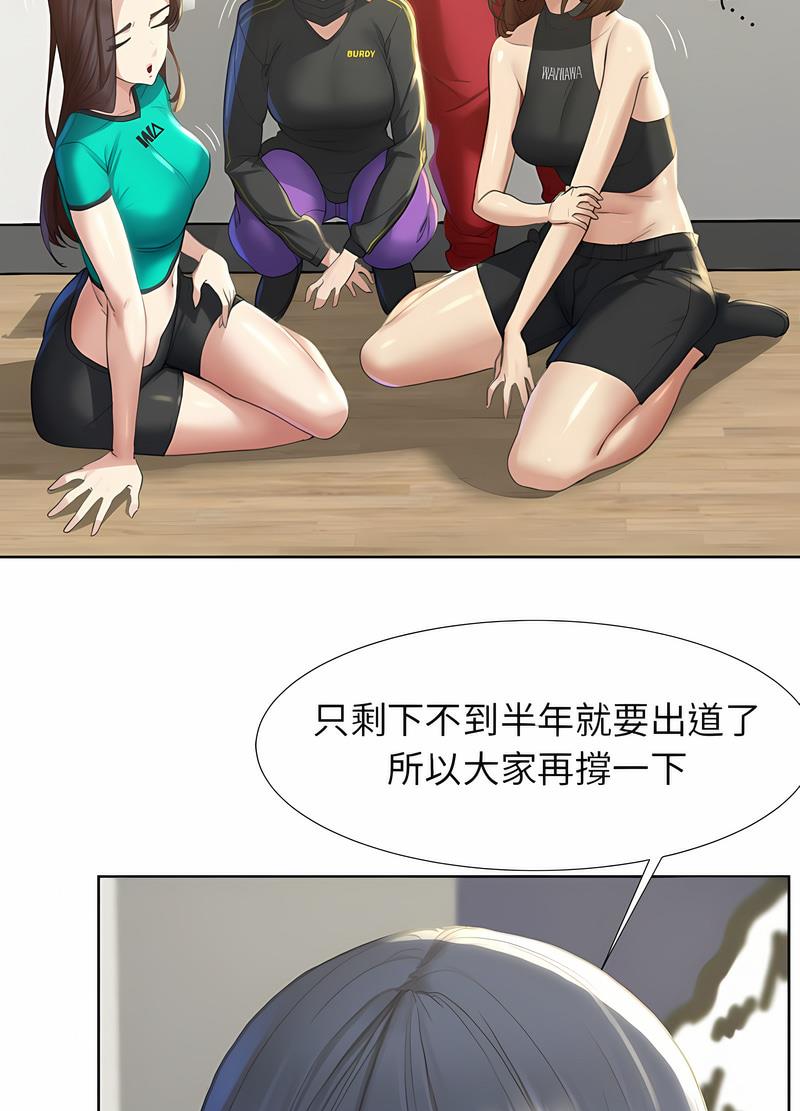 100P - 危险同学会