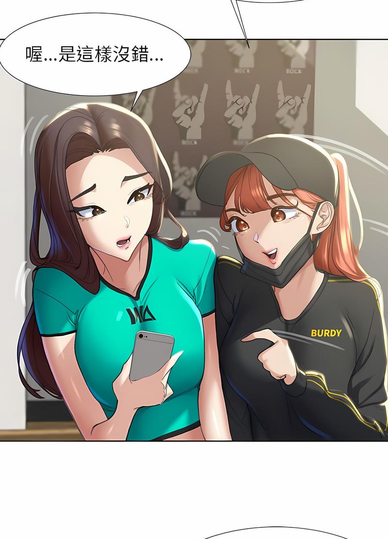 104P - 危险同学会