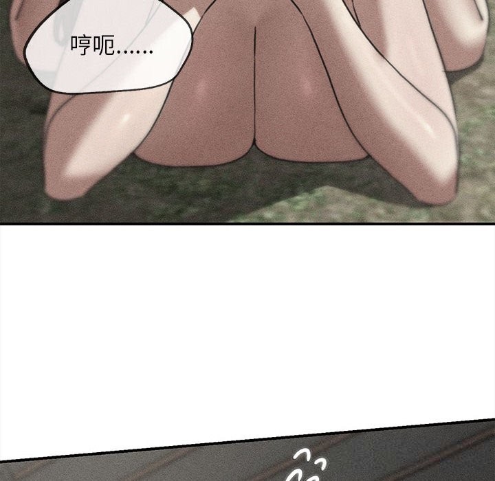 10P - 危险同学会