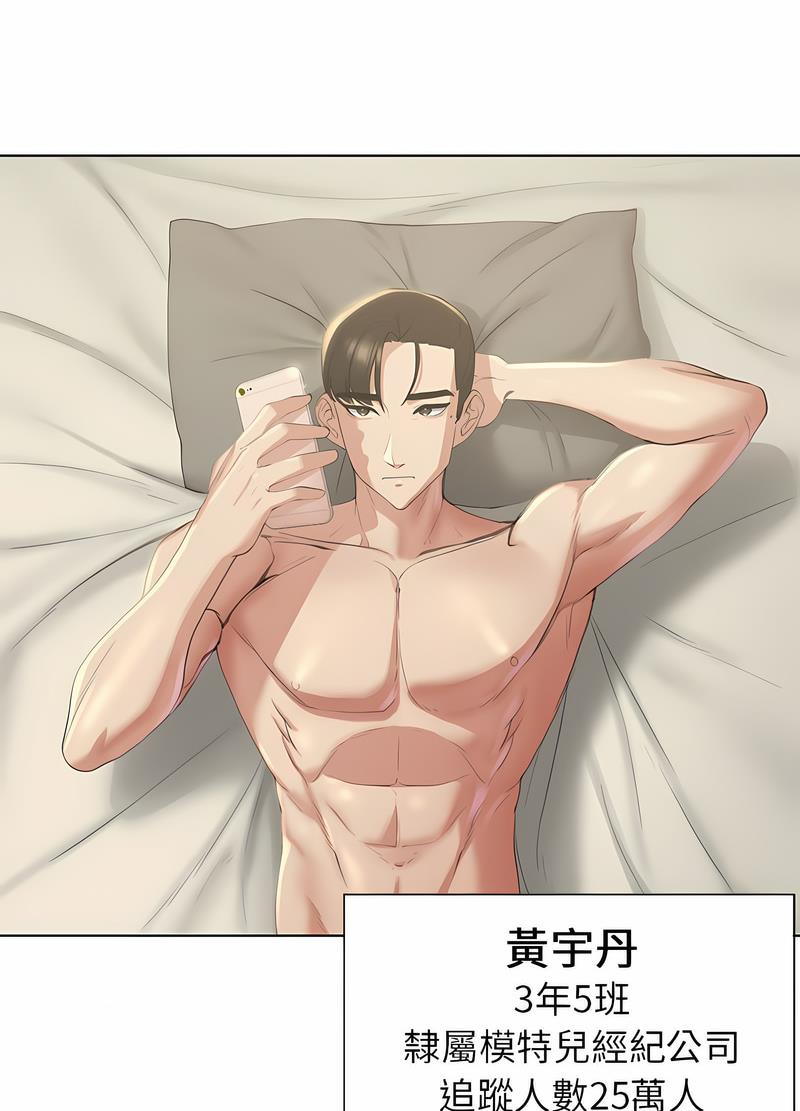 110P - 危险同学会