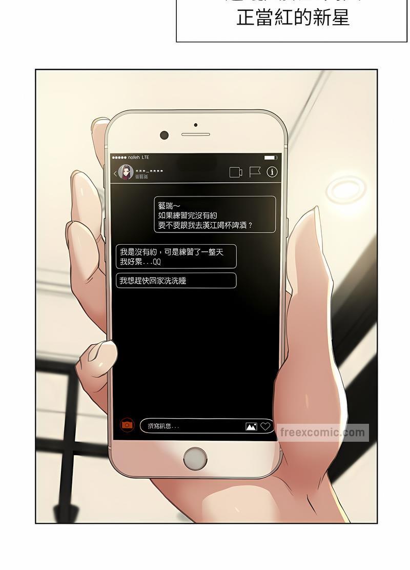111P - 危险同学会